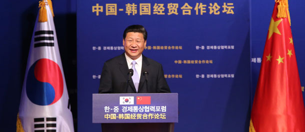 Presidente chino incentiva inversión de República de Corea en China