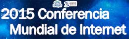 II Conferencia Mundial de Internet