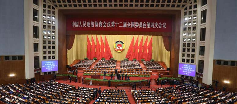 Máximo órgano asesor político de China inicia su sesión anual