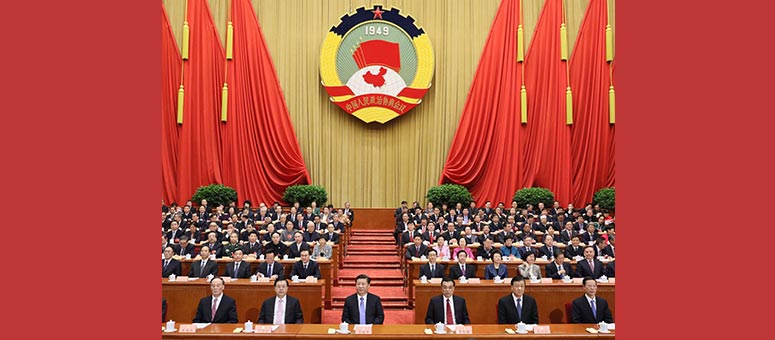 Máximo órgano de asesoría política de China concluye sesión anual