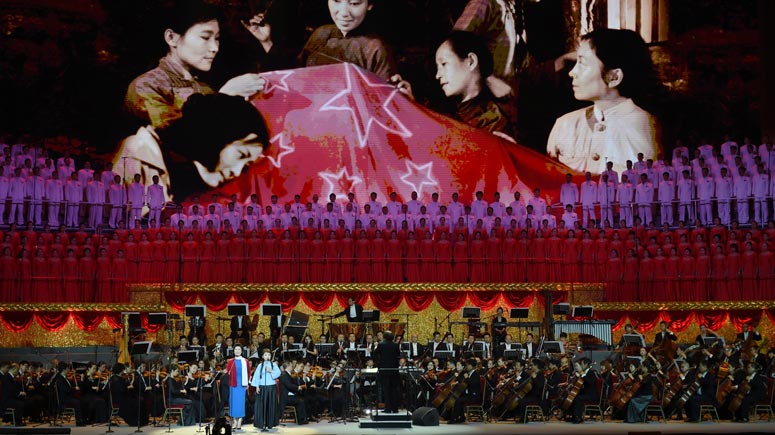 Concierto "Fe Eterna" que marca el 95 aniversario de la fundación del PCCh en Beijing