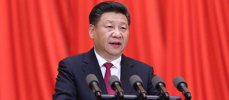 Presidente Xi quiere un PCCh motivado y honesto en 95° aniversario