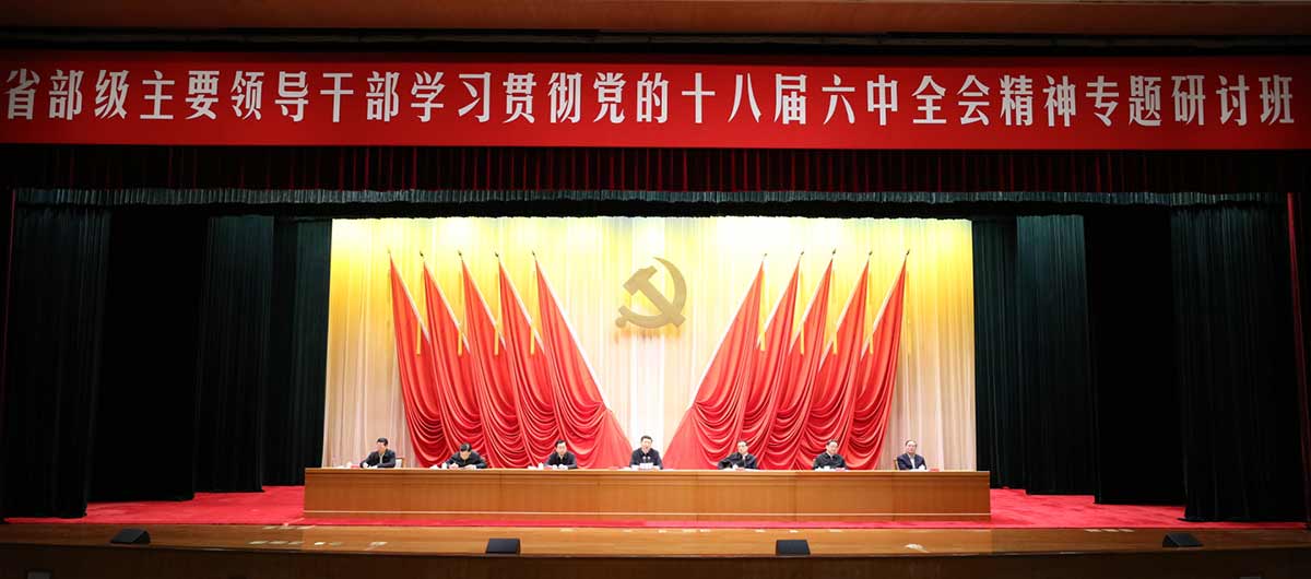 Presidente chino ordena a los altos funcionarios que luchen contra los privilegios 
especiales