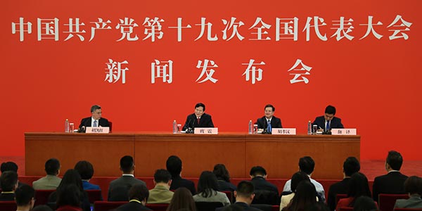 Portavoz del XIX Congreso Nacional de PCCh celebra conferencia de 
prensa