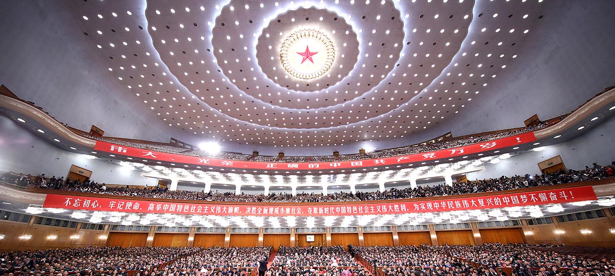 PCCh inaugura su XIX Congreso Nacional