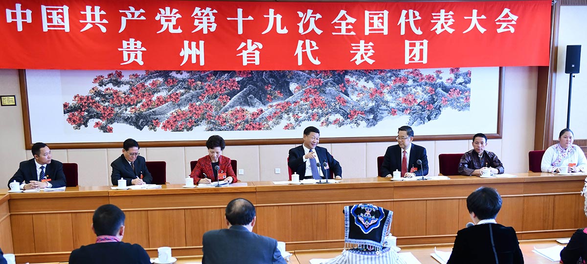 Xi pide promover socialismo con peculiaridades chinas de la nueva época