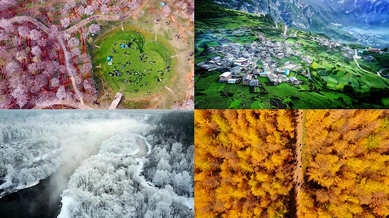 2017 en imágenes: Bello paisaje de China