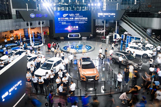Jilin: 15 Exposición Internacional de Automóviles de Changchun