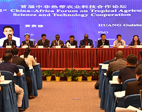 Foro sobre cooperación agrícola China-Africa es inaugurado en Hainan