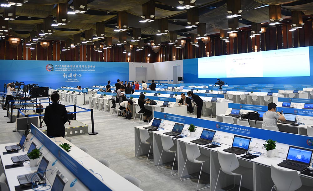 Comienza a operar oficialmente el centro de medios para la próxima Cumbre de Beijing del FOCAC