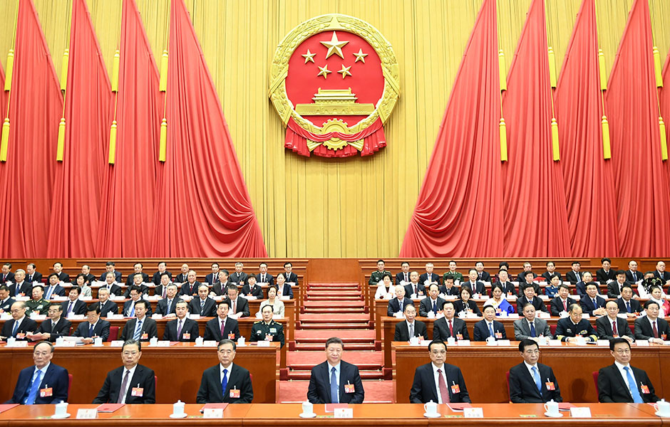 Máximo órgano legislativo chino celebra reunión de clausura de la sesión anual