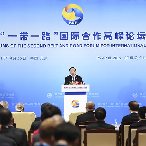 Realizan foro temático de grupos de expertos en Beijing