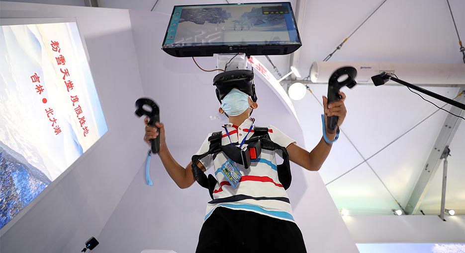 La CIFTIS 2020 fue inaugurada en Beijing