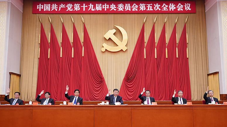 Publican comunicado de quinta sesión plenaria del XIX Comité Central del PCCh