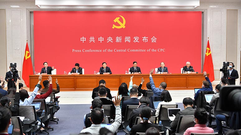 Comité Central del PCCh celebra rueda de prensa sobre última sesión plenaria
