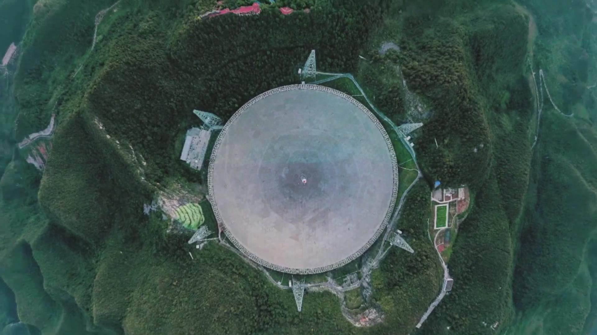 Telescopio FAST de China estará disponible para científicos extranjeros