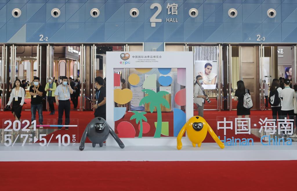 Exposición Internacional de Productos de Consumo de China concluye en Hainan