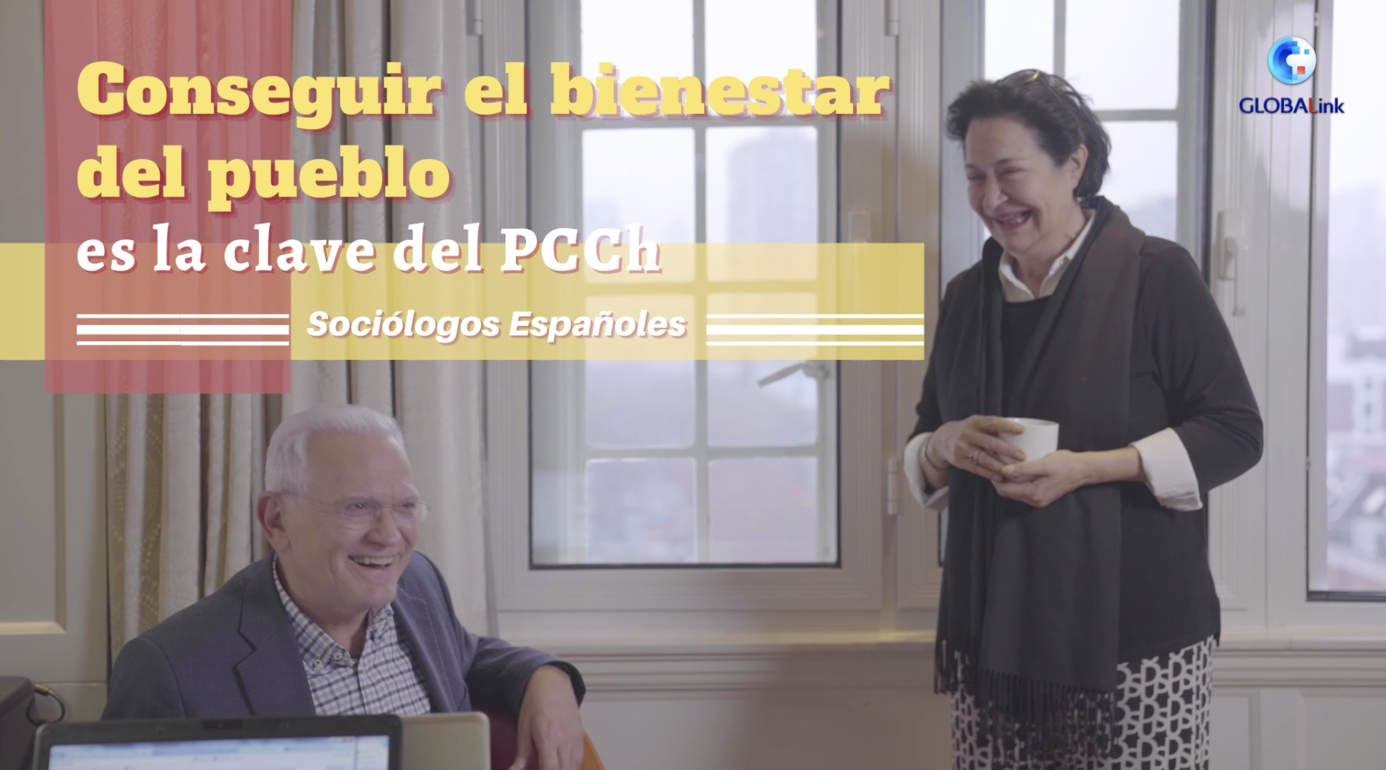 Sociólogos españoles: conseguir el bienestar del pueblo es la clave del PCCh