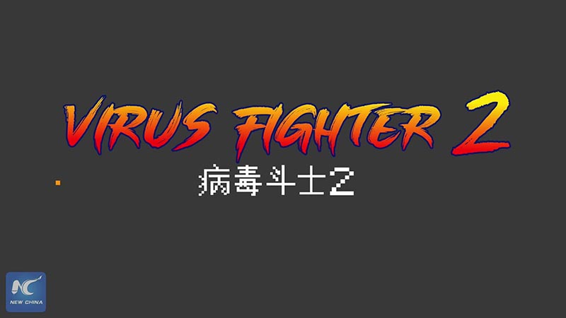 Luchador contra virus 2: ¡Empieza el juego!