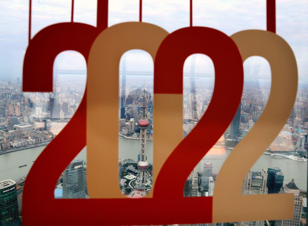 Shanghai recibe más de 5 millones de visitantes durante vacaciones de Año Nuevo