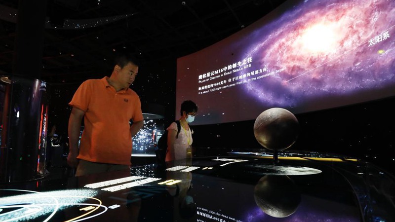 Museo de Astronomía de Shanghai
