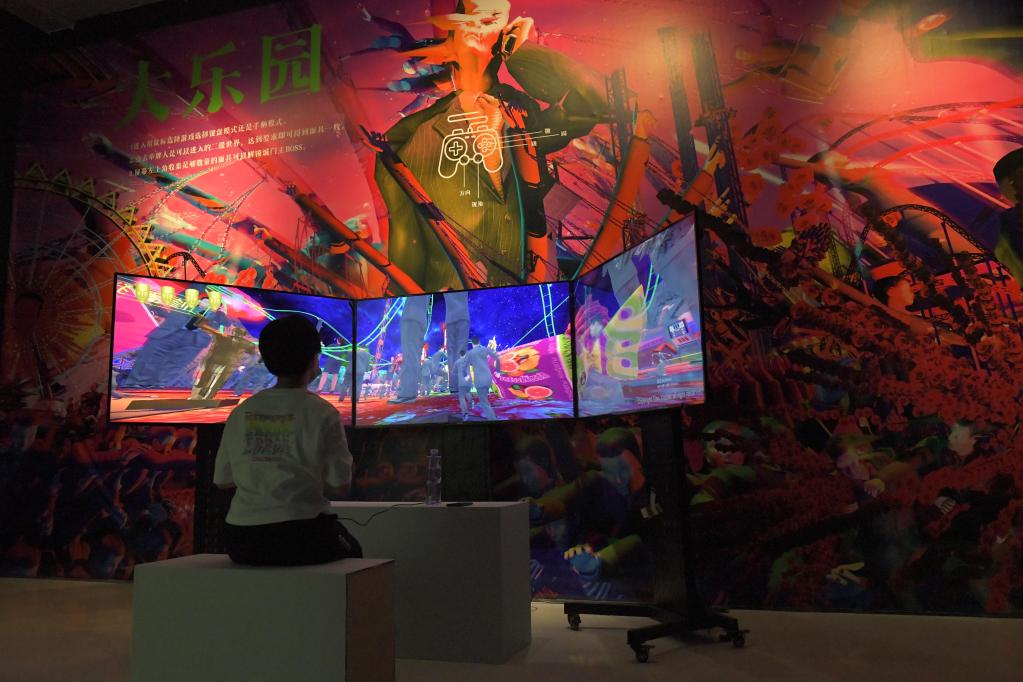 Exhibición de Arte Digital de Asia 2021 en Beijing