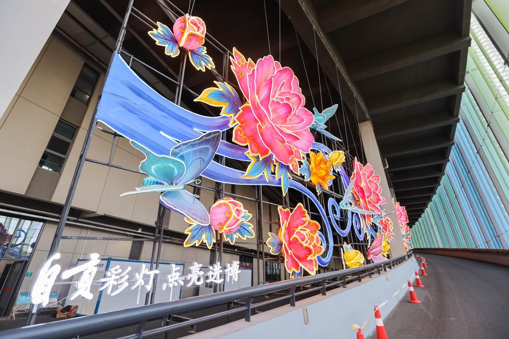 Linternas en sede principal de la IV Exposici&oacute;n Internacional de Importaciones de China