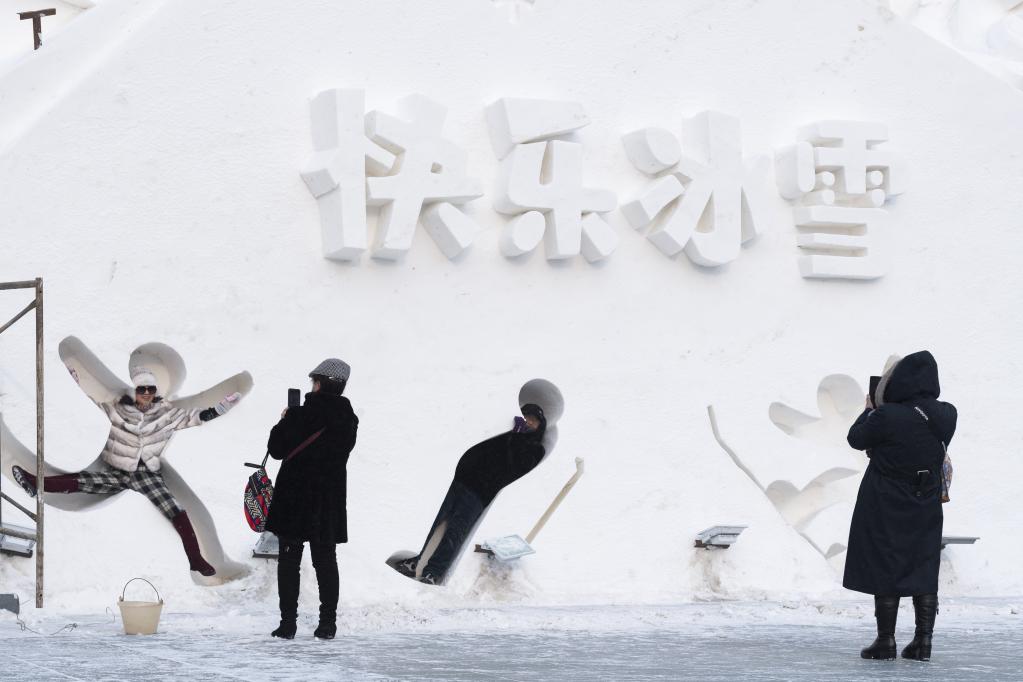 Heilongjiang: Turistas se divierten en parque tem&aacute;tico de hielo y nieve en Harbin