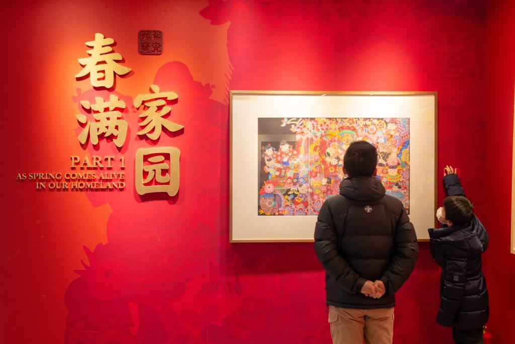 Exposición de imágenes de Año Nuevo en Beijing