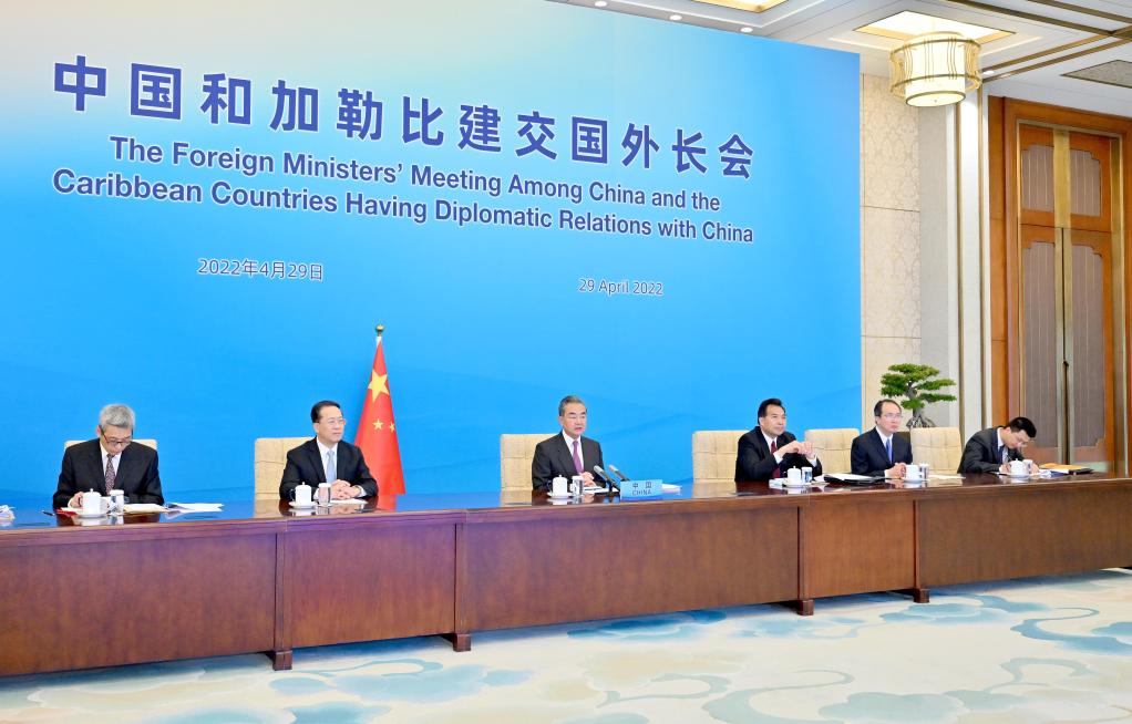 China y países caribeños realizarán reunión de cancilleres