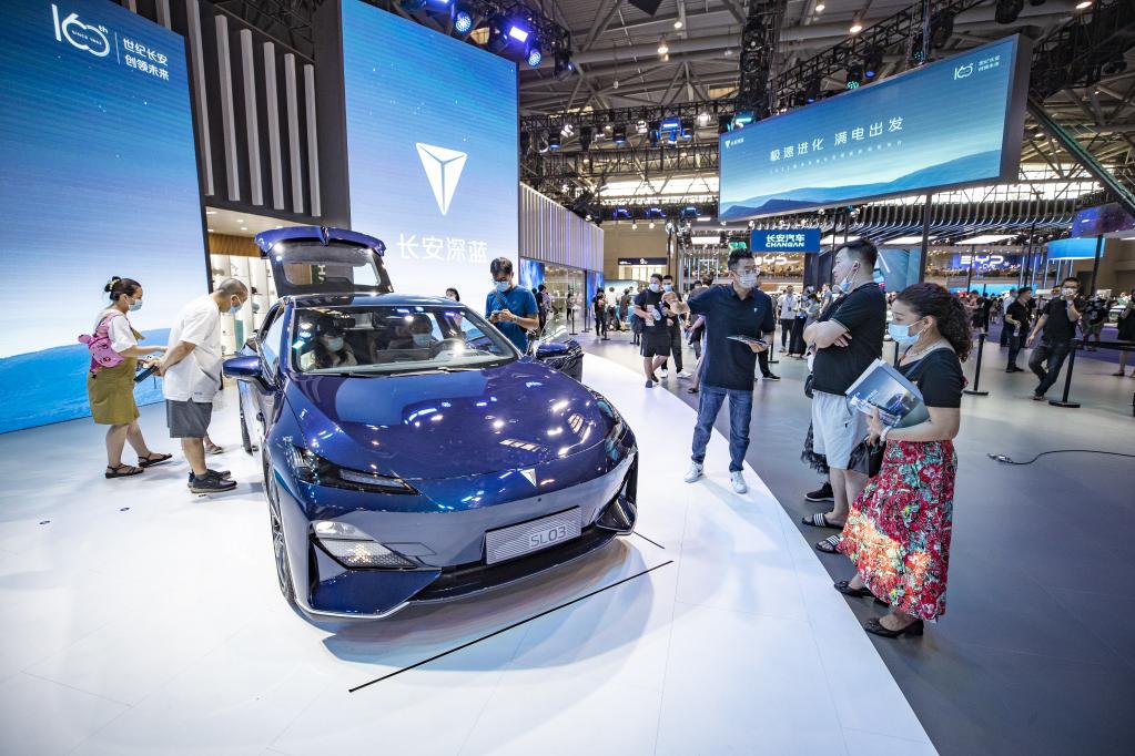 Exposición Internacional de Automóviles de Chongqing 2022
