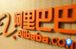 Alibaba ofrece nuevo servicio financiero de inversión en activos del mercado monetario