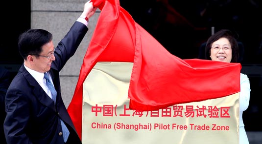 Inauguración oficial de la Zona de Libre Comercio de Shanghai