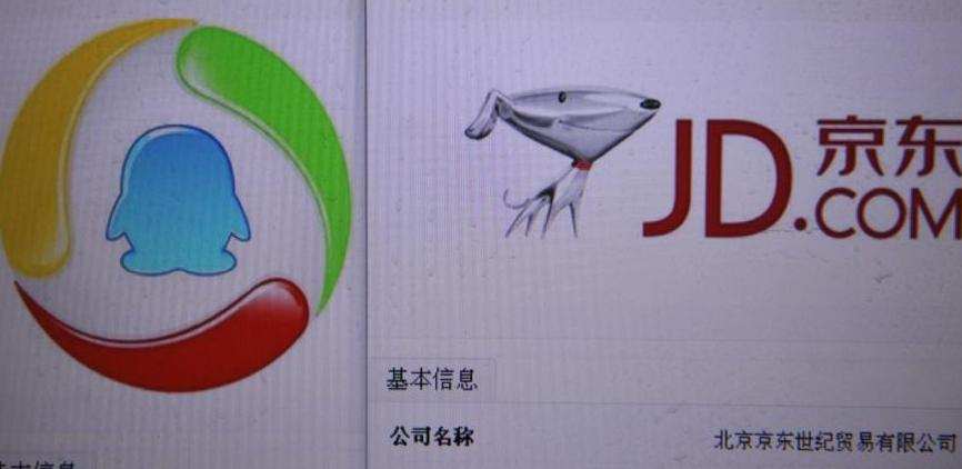 Tencent compra el 15% de Jingdong por 210 millones de dólares