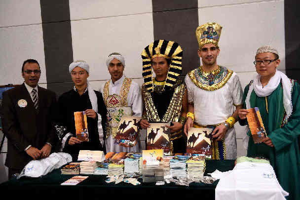 Festival de Cultura Árabe