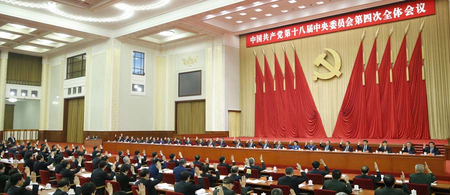 Promoción de Estado de derecho en China necesita liderazgo de PCCh