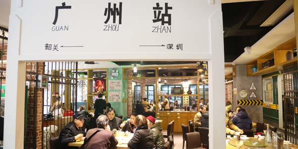 Hunan: Restaurante temático de ferrocarril en Hengyang
