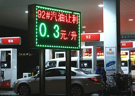 China reduce precios de venta minorista de petróleo