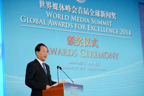 Entregan en Beijing Premios Globales a la Excelencia 2014 de WMS