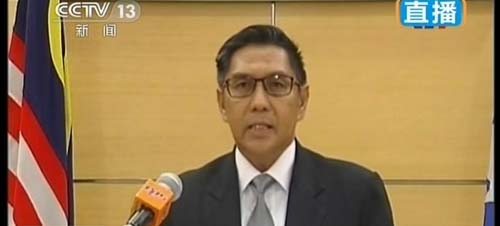 Malasia declara oficialmente desaparición del vuelo MH370 como un accidente y da por muertos a todos los ocupantes