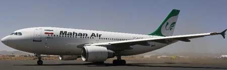 Primer vuelo iraní en casi una década aterriza en Yemen