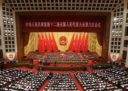 Máximo legislador de China presenta informe de trabajo de Comité Permanente de APN
