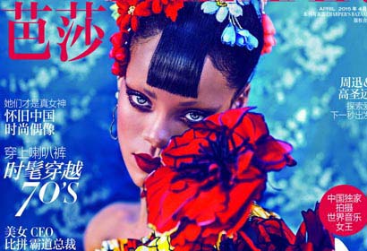 Rihanna posa para Bazaar