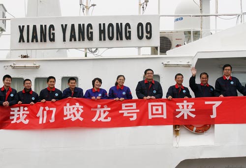 Sumergible tripulado chino "Jiaolong" regresa tras expedición en Océano Índico