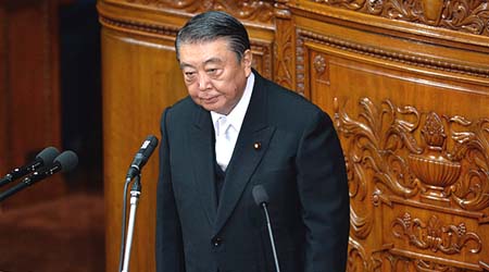 Tadamori Oshima, nuevo presidente de cámara baja de la Dieta de Japón