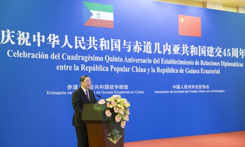 China y Guinea Ecuatorial celebran 45º aniversario de establecimiento de lazos diplomáticos