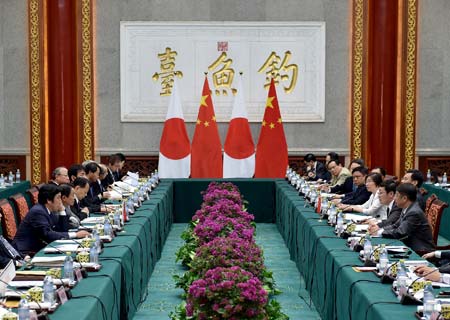 Enfoque de China: Ministros de Hacienda de China y Japón se reúnen para hablar de cooperación