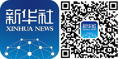 Agencia de noticias Xinhua lanza aplicación actualizada para móviles