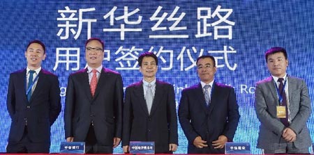 ENFOQUE: Grandes esperanzas en nueva línea informativa "la Ruta de la Seda de Xinhua"