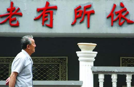 China ampliará pensión de vejez a toda la población